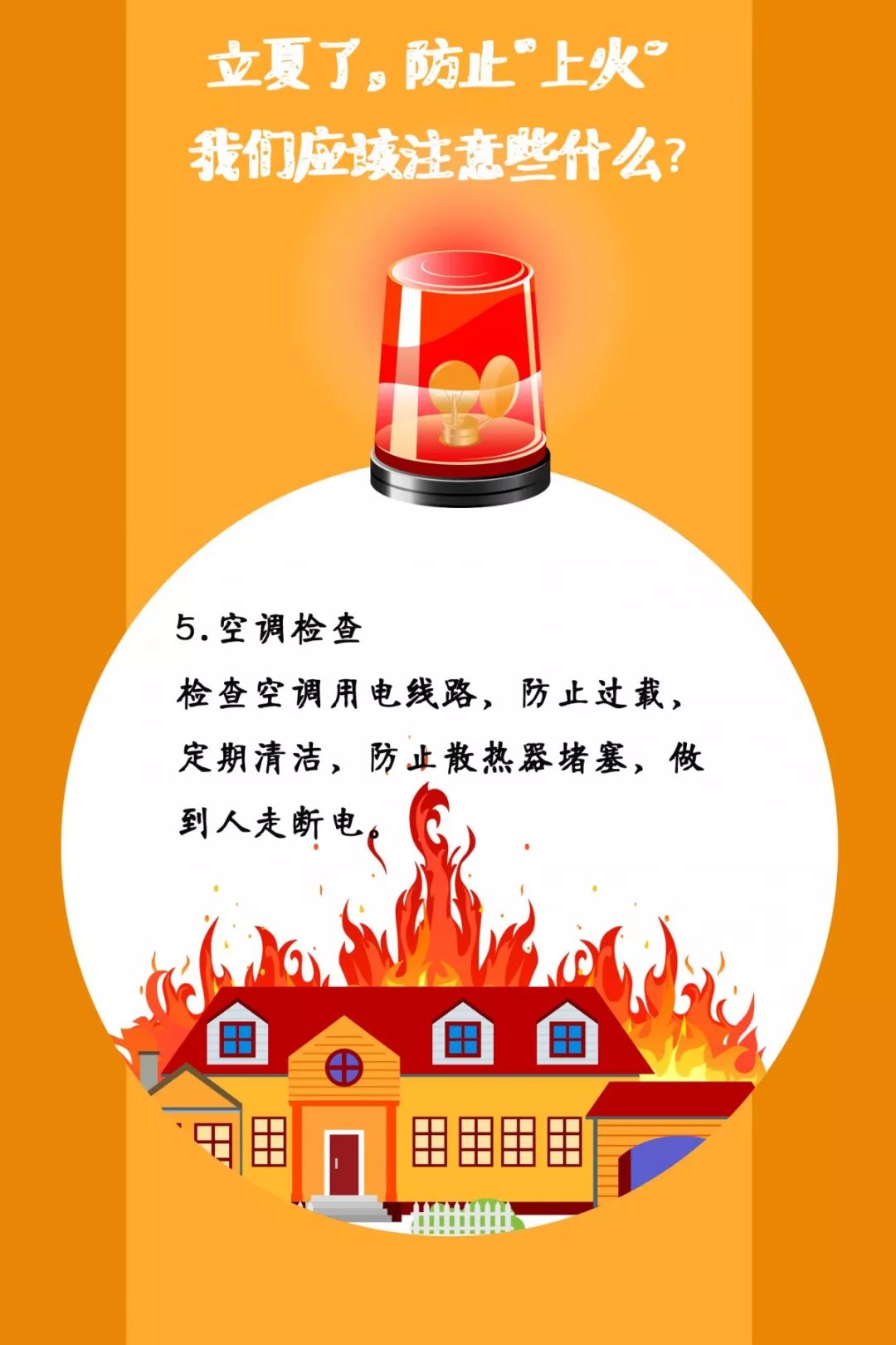 ����ac������������������˾��ܰ��ʾ���ļ�����Щ����֪ʶҪ�μǣ�