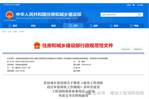 ס���������蹤���������������չ���ϸ�򡷣����ƹ桲2024��3�ţ�