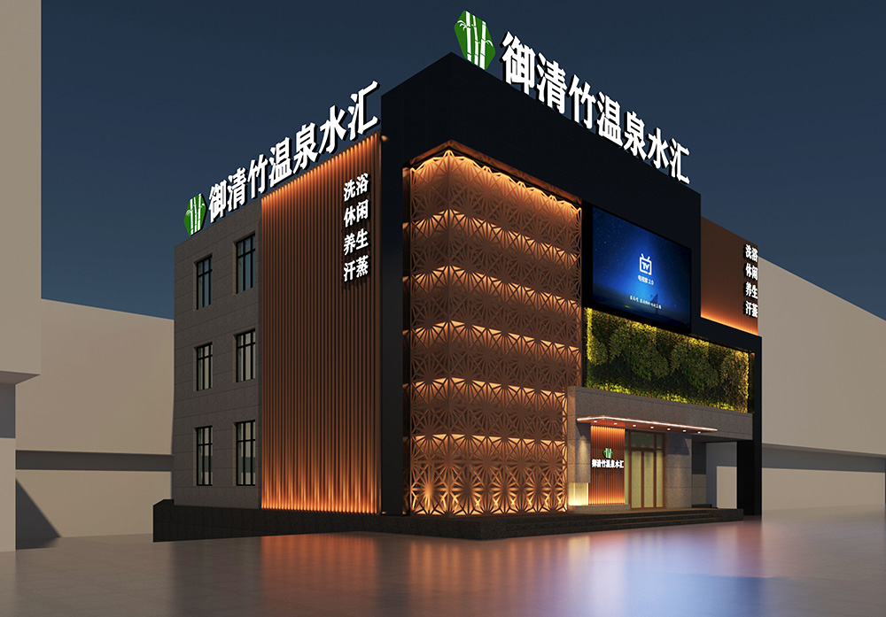 ��������Ȫˮ��